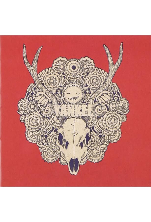 Amazon.co.jp: かいじゅうずかん復刻版 ([バラエティ]) : 米津 玄師